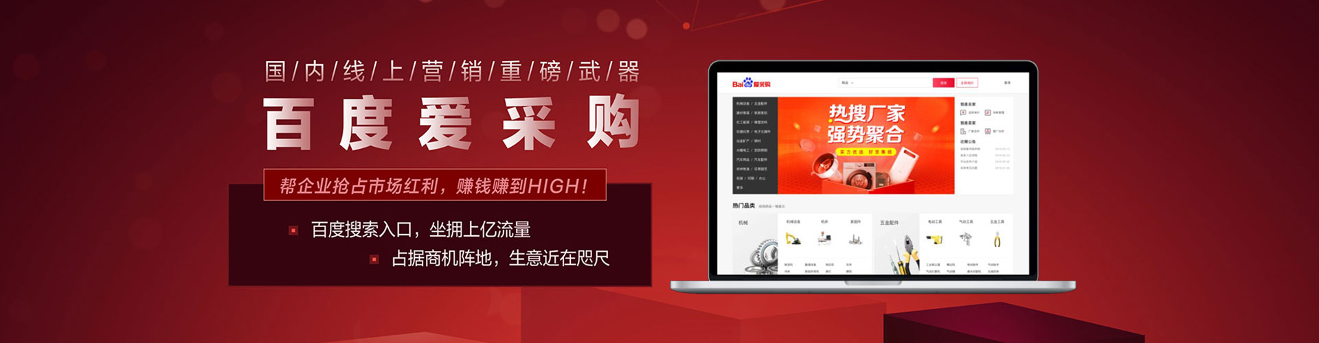 玛多小红书信息流