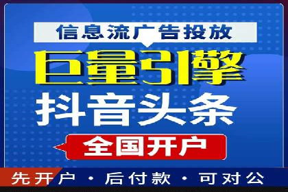 百度竞价账户优化全攻略：案例解读与效果提升