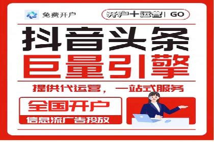 成功案例分享：百度推广托管助力企业增长