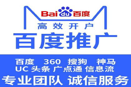 百度推广实战案例：低成本实现高回报