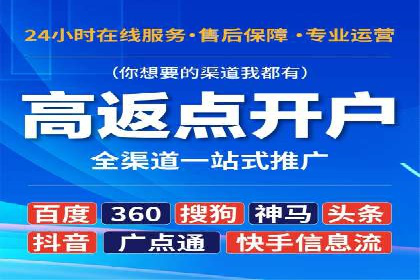 视频广告在推广信息流中的表现与效果