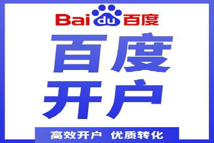 百度竞价包年服务：企业营销新选择