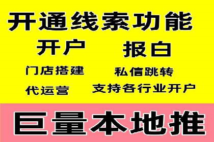 案例解析：成功SEM运营之道