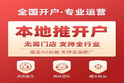 信息流广告在抖音的成功案例
