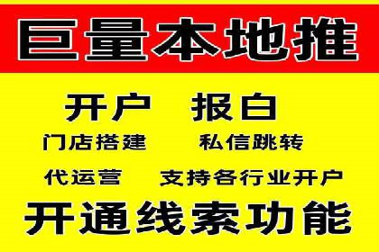 揭秘信息流大师的广告投放策略